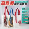 Bolsa Tote de Lona tridimensional con logotipo personalizado, cinta, portátil, costuras de alta gama, regalo para estudiantes, bolsa de lona personalizada