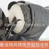 Cubierta de Manillar de Algodón a Prueba de Viento para Vehículos Eléctricos Bloquea el Aire Frío y el Viento, Mantiene las Manos Calientes Mientras se Conduce, Herramienta Mágica a Prueba de Viento para Uso Invernal
