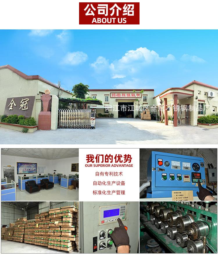 公司介绍01