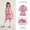 [Estilo Pequeño Chanel] Conjunto de Falda de Punto Roja para Niñas para Primavera y Otoño, Elegante Conjunto Nuevo de Primavera para Niños Mayores y Bebés
