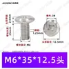 Tornillos Mecánicos de Acero Inoxidable 304 de Cabeza Phillips Avellanada M2~M10 Estándar Nacional en Stock Tornillos para Muebles de Cabeza Plana, Cabeza Phillips, Borde Biselado
