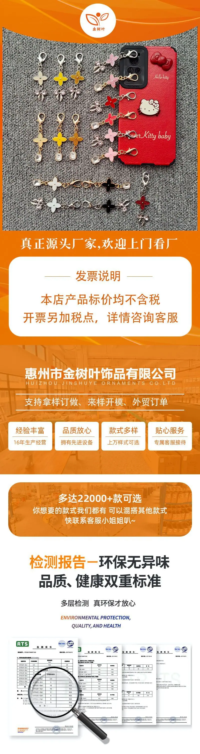 1.详情前段...jpg