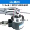 Encoder de Eixo para Máquina-Ferramenta CNC ZSF5815 6215 1024 Pulso Eletrônico de Rosca 7008