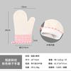 Guantes de Silicona para Horno Domésticos en Stock, Posavasos Aislantes de Calor para Platos de Cocina, Tapetes de Horneado Acolchados con Rejilla Diagonal, Patente al por Mayor