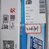 Tubo Common Rail 0445226179 e 0445226049 e 0445224054 e 6751-71-1210