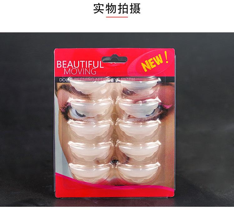 烫睫毛硅胶垫片详情页_04