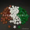 19mm Copos de Nieve Navideños Manualidades Navideñas Regalos Accesorios de Decoración Navideña Virutas de Madera Fabricantes de Navidad Mayorista