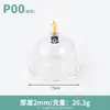 Dispositivo de ventosas directo de fábrica para el hogar, vacío, terapia magnética, tanque de extracción de gas, ventosa individual, engrosada
