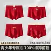 Roupa Íntima para Adolescentes Algodão Puro Tipo a Algodão Outono e Inverno Meninos de 15-18 Anos Período de Desenvolvimento Ano Animal Vermelho Cueca Boxer Calças Tamanho Grande