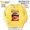 Escape de Duck Cove Juego Lindo Patito Amarillo Periférico Sudadera de Cuello Redondo Pulóver Ropa para Hombres, Mujeres y Niños Estilo Estudiante Manga Larga