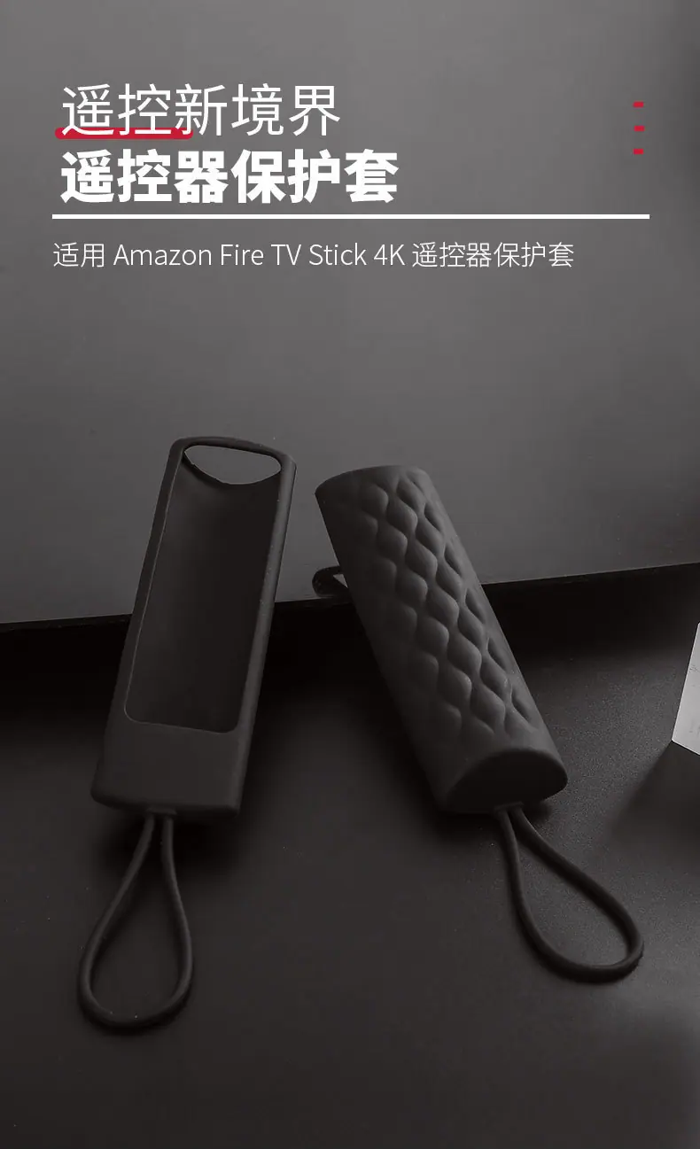 遥控器_01.jpg