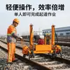 Elevador de vías hidráulico 5T10T15T máquina elevadora de rieles para mantenimiento ferroviario manual de mantenimiento de vías equipo de elevación de vías
