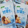 Sal Marina Fresca de Gravedad Castaña Dulce Castaña Núcleo Paquete Pequeño Snacks 2.5kg