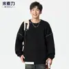 Casaco Suéter Pesado de Outono e Inverno com Gola Redonda Masculino Adolescentes Costura Top Espessado com Gola Redonda Camisa Base Tricotada Moderna