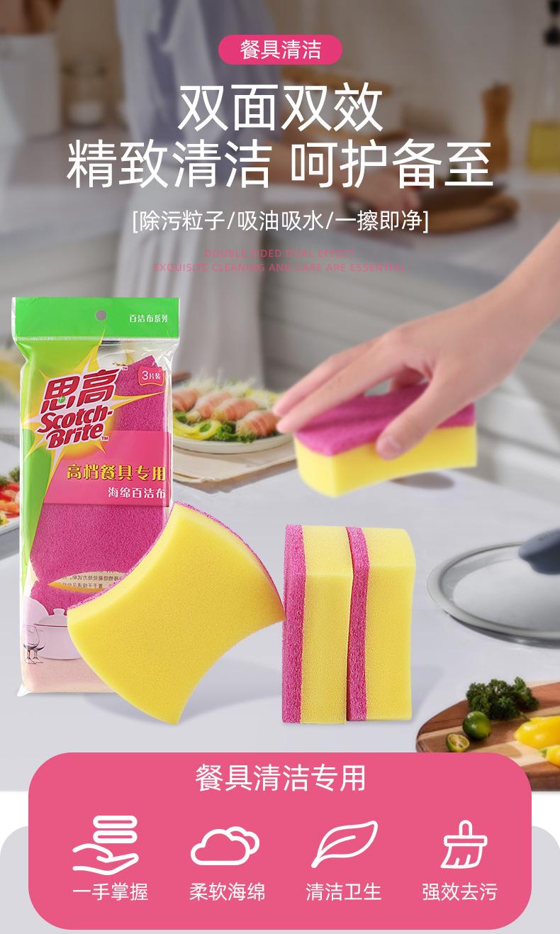 详情_01