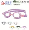 Nuevas Gafas de Natación Planas de Silicona de una Pieza Color Macarrón Cómodas para Niños Alta Definición Impermeables y Antivaho Cómodas