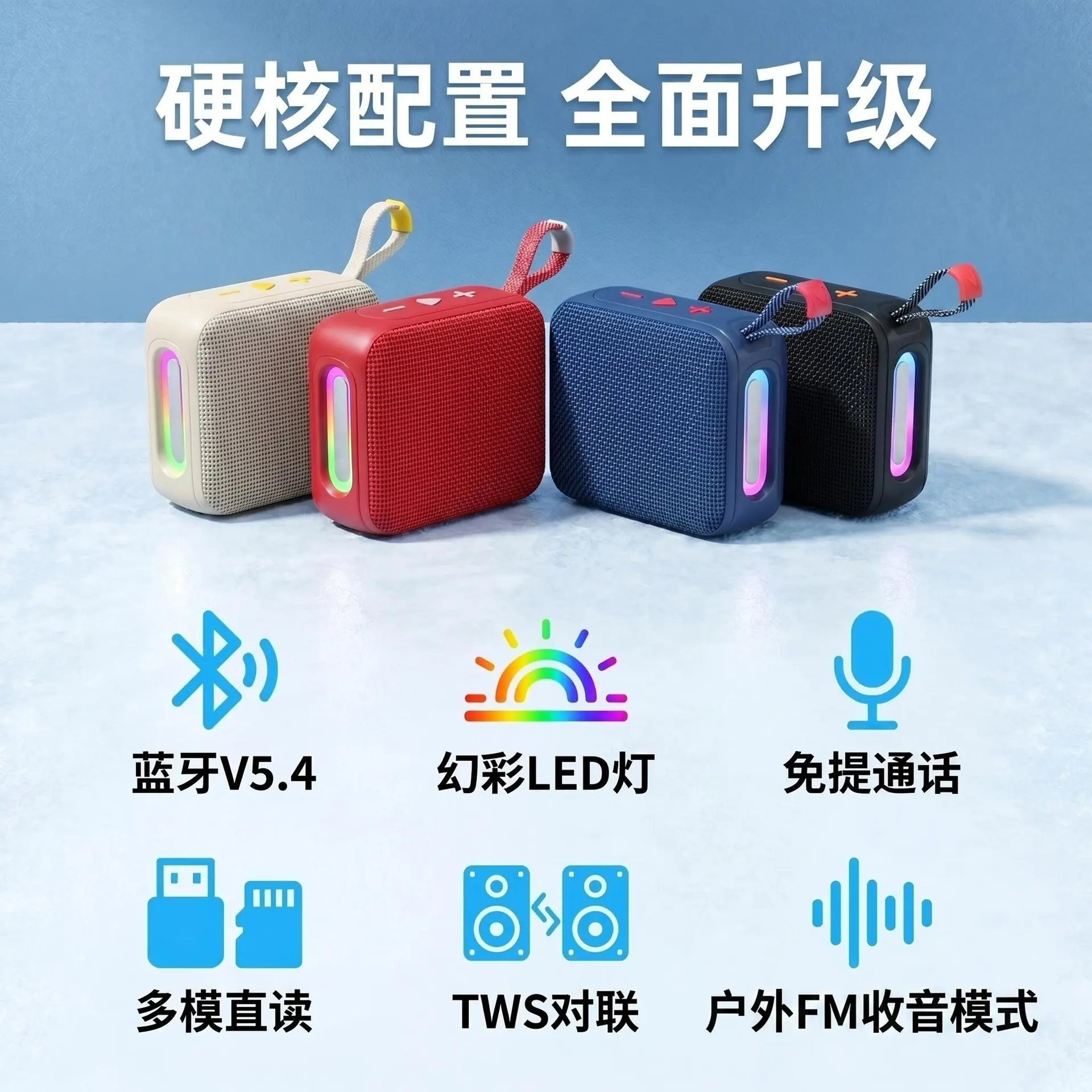 AI商品图套图未命名_图标卖点图_核心功能速览_美图设计室