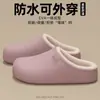 Pantuflas de Algodón Impermeables para Hombres y Mujeres en Otoño e Invierno Nuevas para el Hogar Suaves en la Suela Antideslizantes Cálidas de Algodón al por Mayor para Parejas para Usar Afuera