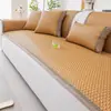 Cojín de Sofá de Esterilla de Ratán Fresca de Verano 2026 Nuevo Estilo Moderno Simple Funda de Sofá Cojín de Asiento Fijo Antideslizante