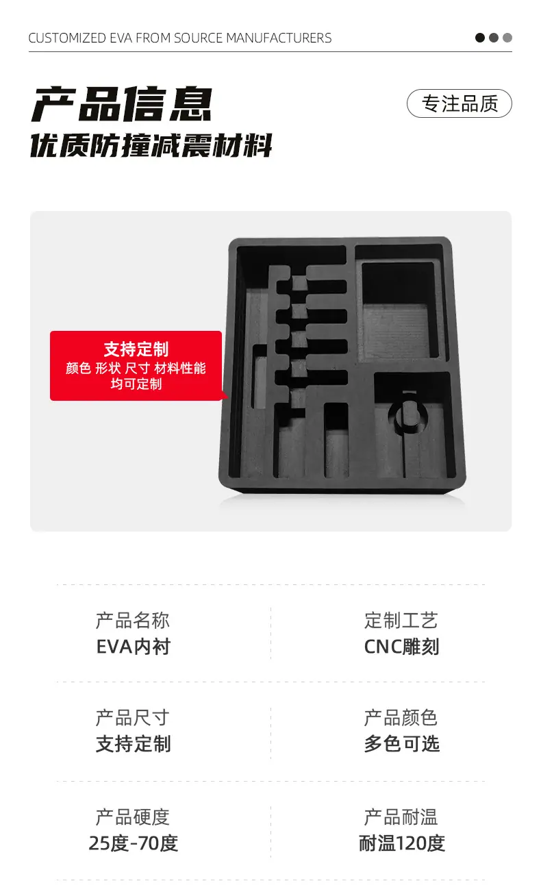 红色雕刻详情页-1_02.jpg