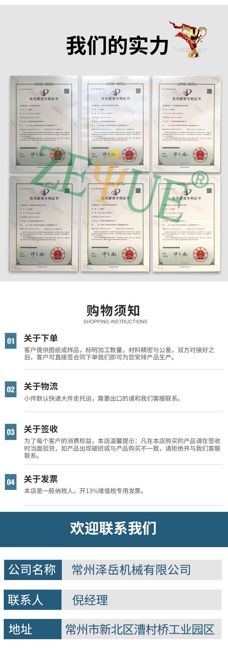 详情页_11.jpg