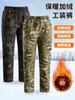 Pantalones Cargo para Otoño e Invierno con Forro Polar, Engrosados, Corte Holgado, Duraderos, Casuales, de Trabajo con Múltiples Bolsillos, Pantalones de Protección Laboral para Hombre, Camuflaje