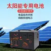 Sistema Gerador Solar para Uso Doméstico 220v Conjunto Completo Painel Fotovoltaico Pequeno Tudo-em-Um Fonte de Alimentação Móvel de Emergência para Exterior
