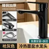 Incluye instalación de grifo para lavabo, agua caliente y fría para lavabo, lavabo de doble uso para mueble de baño, lavabo sobre encimera, lavabo