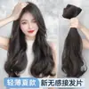 Peluca Fina, Cabello Rizado, Extensión de Cabello Esponjosa de Tres Piezas, Extensión de Cabello Invisible, Peluca de Cola de Caballo para Mujeres con Cabello Largo
