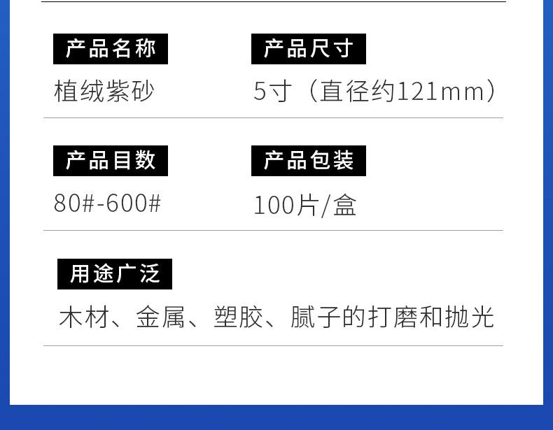 详情-艾博_11.jpg