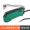 Sensor de fibra óptica reflexión difusa haz pasante coaxial sonda sensor amplificador de fibra óptica línea pin sobresaliente FRS3104106