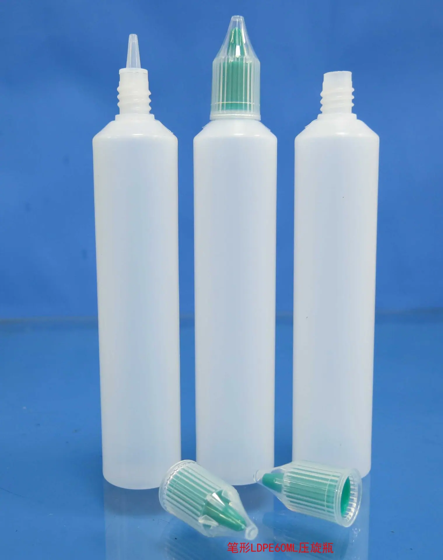 笔形LDPE60ML压旋瓶9