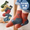 Meias Infantis Estilo Novo Meia de Cano Médio para Primavera e Outono para Meninos e Meninas Meias em Liquidação
