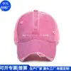 Mais Fácil para Combinar Boné com Aba Reta Mais Fácil para Combinar Boné de Beisebol Rpet Reciclado Boné de Beisebol Bordado Rpet Fábrica de Personalização