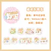 Animais de desenho animados estilo Ins e fita washi, um material de decoração de borda de scrapbook DIY fresco e simples, material de papelaria e um prêmio para estudantes