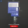 Tela de Display de Máquina de Costura Reta Eletrônica Qixing Baomai Hulong Tela de Operação com Botões de Controle