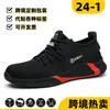 Sapatos de proteção do trabalho masculinos anti-esmagamento e anti-perfuração respiráveis desodorantes leves e confortáveis antiderrapantes proteção de segurança sapatos de trabalho transfronteiriços