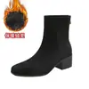 Botines Delgados de Tacón Grueso de Gamuza de Tacón Medio para Mujer 2026 Nuevos Botines Individuales Otoño/Invierno Botas Martin Cálidas con Forro de Terciopelo Botas Elásticas