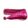 Comercio Exterior Color Arcoíris Láser Seda Palo Cabello Pieza de Peluca Cabello Colorido Hilo Dorado y Plateado Paquete de Extensión de Cabello Lentejuelas Cabello Al Por Mayor