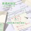 Notas Adhesivas para Preparación de Exámenes, Adhesivas, Desprendibles, Plegables, Pegatinas Transparentes de Alta Calidad para Notas y Corrección de Errores