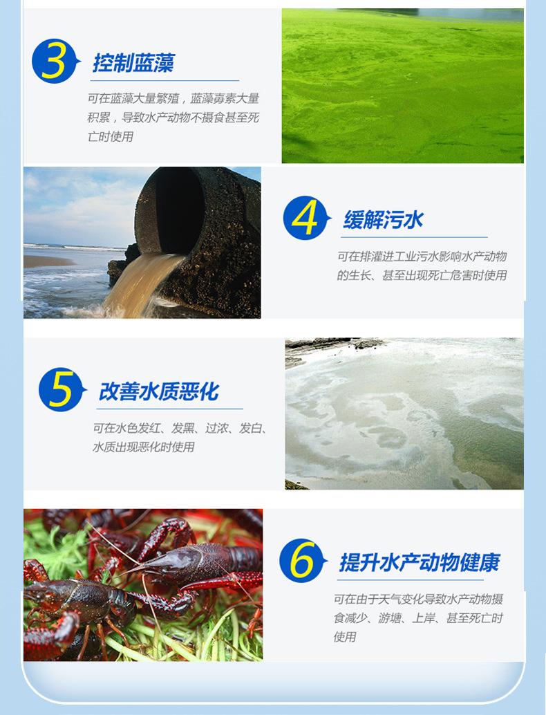 原料级 5倍浓缩有机酸水产养殖果酸 碧水安浓缩果酸