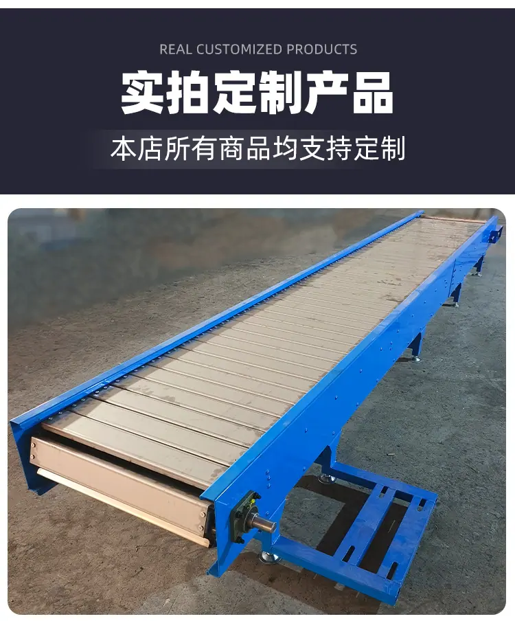 链板输送机-详情页_10.jpg