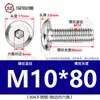 Tornillos hexagonales avellanados de acero inoxidable 304, cabeza plana, borde biselado, tornillos hexagonales para muebles M3M4M5M6M8
