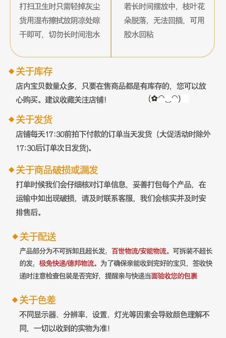 龟背-详情_08.png