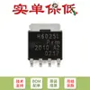 MOSFET Canal-N 25V 0.7m Nível Lógico Original PSMNR60-25YLHX LFPAK56