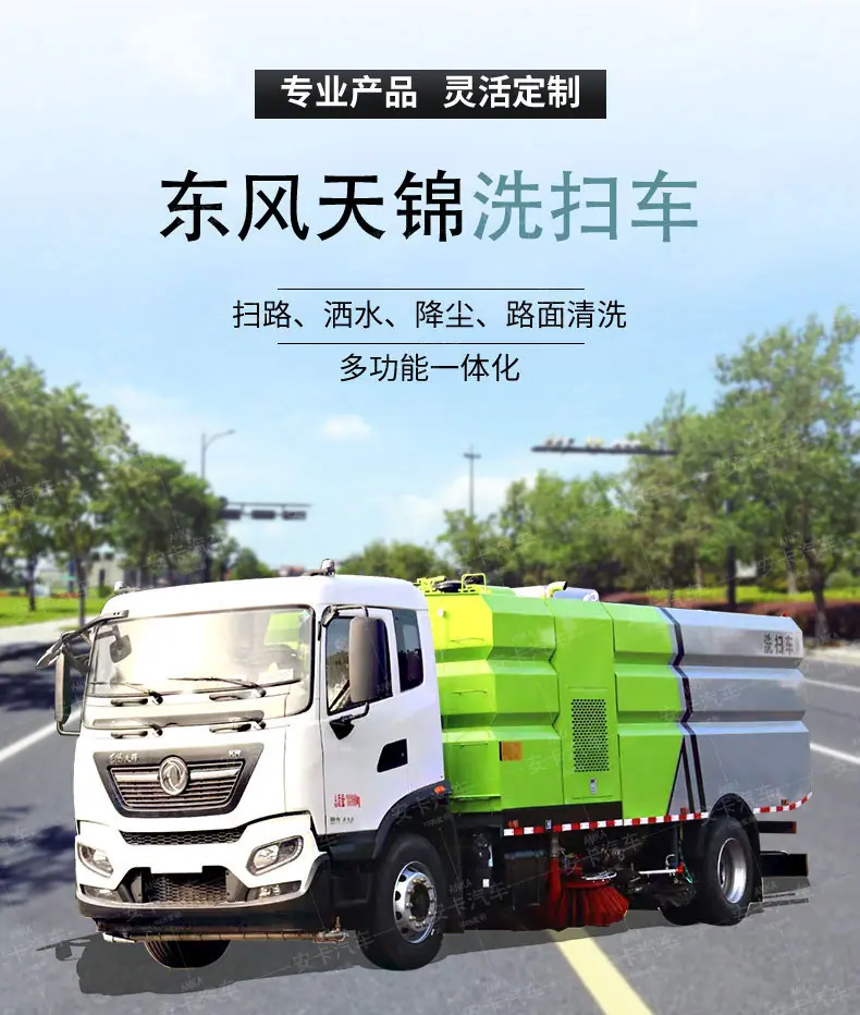 东风_01