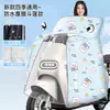 Cubierta Cortavientos para Vehículo Eléctrico, Adecuada para Todas las Estaciones, Estilo Capa Cubierta para Todo el Cuerpo Mejorada, Protección Solar e Impermeable Cubierta Cortavientos para Vehículo Eléctrico