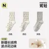 Calcetines de Algodón Puro para Mujer con Lunares y Encaje, Novedad Primavera y Otoño 2026 Estilo Japonés Versátiles Sin Costuras Caídos