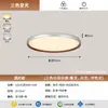 Lámpara de techo moderna minimalista de espectro completo para sala de estar y recibidor, lujosa y sofisticada, con un toque de alta gama, adecuada para el ambiente del dormitorio y la iluminación de fondo