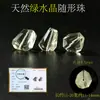 Cuentas de Cristal de Forma Irregular de Chen Tianran, Cuentas para Pulseras DIY, Cuentas de Cristal Natural para Pulseras